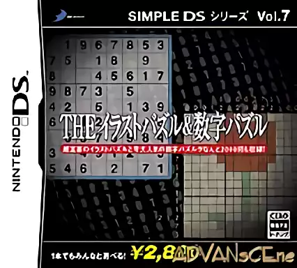 jeu Simple DS Series Vol. 7 - The Illust Puzzle & Suuji Puzzle